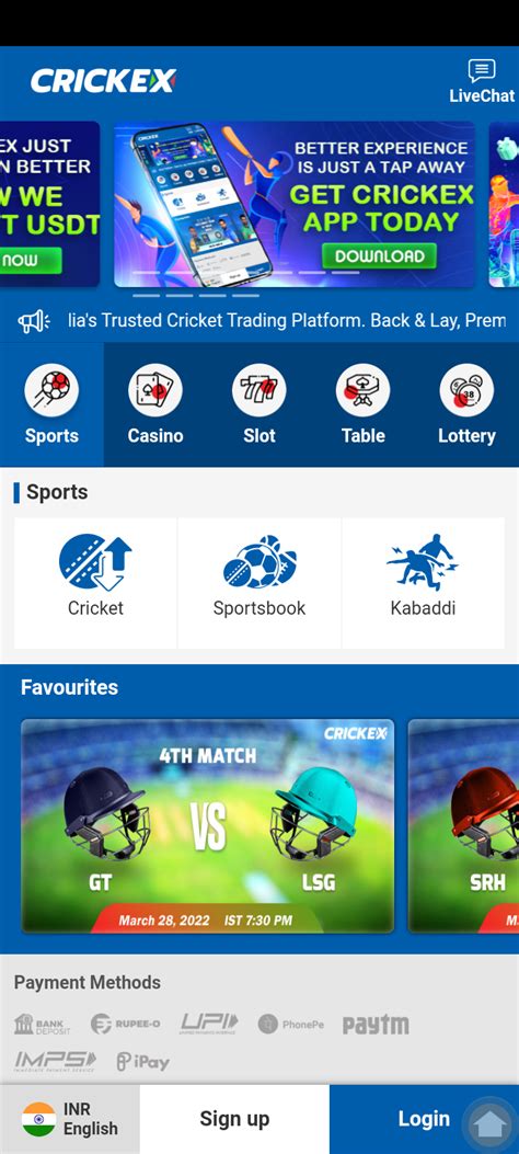 Crickex App .